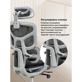 Компьютерное кресло Samur