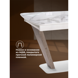 Стол Петир 120 дуб с пилением / белая шагрень