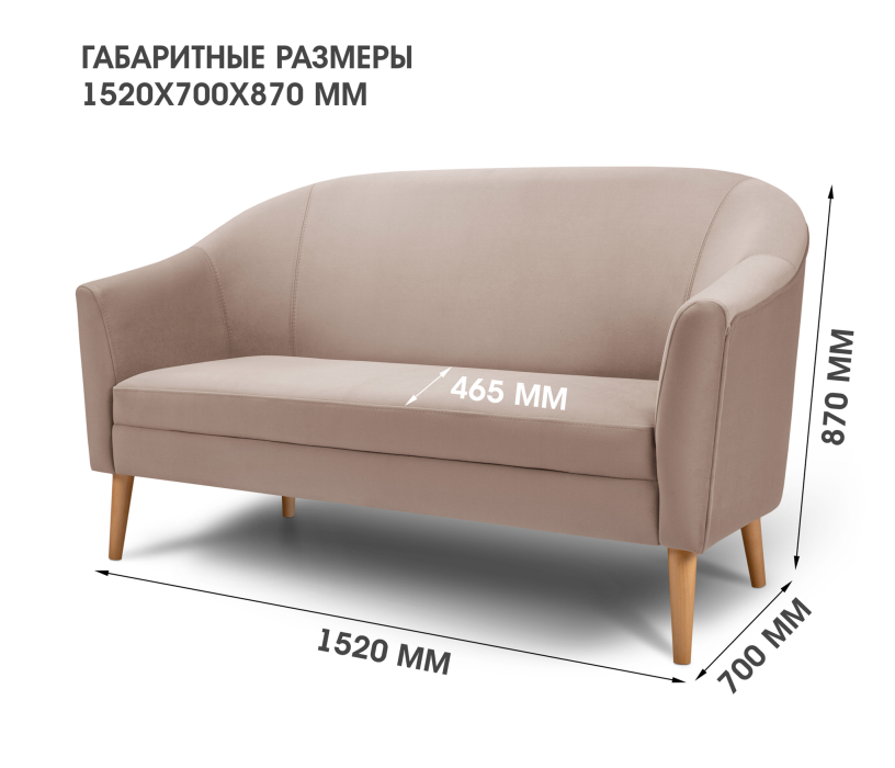 Офисные диваны, Диван прямой нераскладной Арти, микровелюр