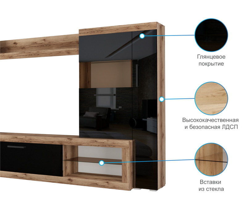 Стенки для гостиной, Гостиная Бастон ЛДСП