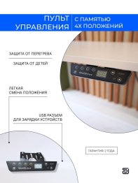 Компьютерный стол регулируемый для работы сидя и стоя, с электроприводом, BAZALT ЛДСП 145х80