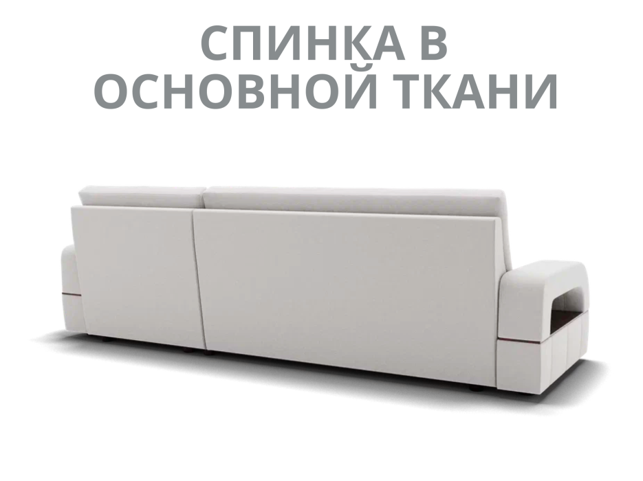 Диваны модульные угловые, Модульный диван Майами-2,микровелюр,антивандальная ткань,венеция