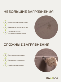 Бескаркасный диван-кровать Клиффорд 2000*930 мм велюр