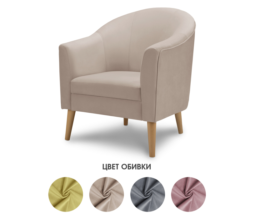Кресло для отдыха, Кресло для отдыха Арти, микровелюр
