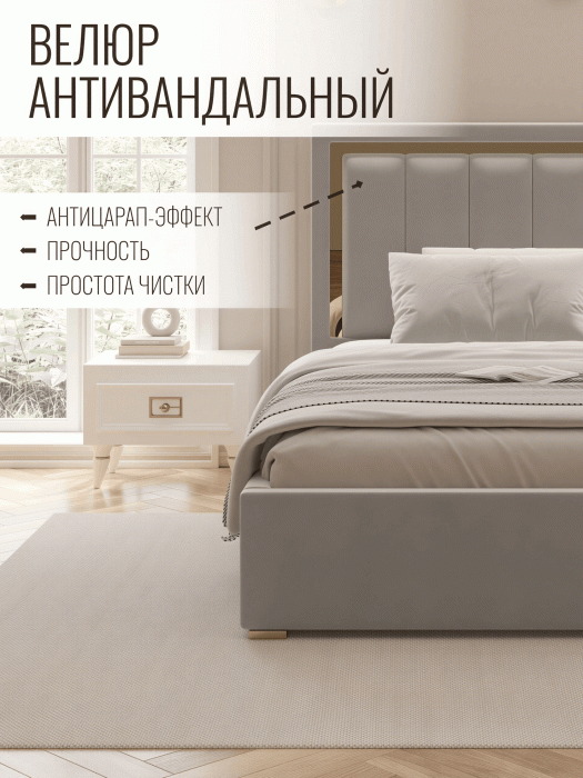 Мягкая кровать, Кровать Валенсия с подъемным механизмом 140х200 см велюр, золото