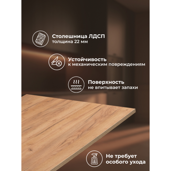 Обеденные столы, Деревянный стол Лиман 117 x 77 (белые ноги)