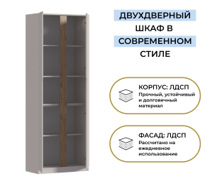 Шкаф 2-х дверный Нова СБ-3626