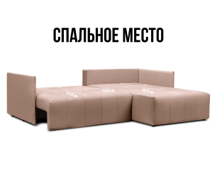 Диван еврокнижка угловой Чилетти, микровелюр