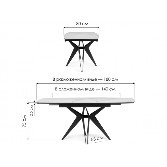 Обеденные столы, Керамический стол Риполь