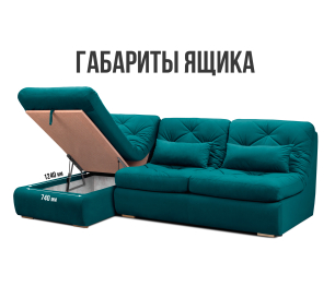 Диван угловой модульный Борнео с оттоманкой со спальным местом, велюр