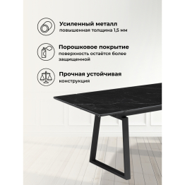 Керамический стол Джек 140(200)х80