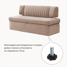 Прямой кухонный диван Аргус 183 дельфин