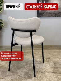 Стул Kenner 314SD (Комплект 4шт.)
