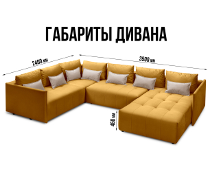 Диван еврокнижка Чилетти П-образный