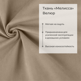 Прямой кухонный диван Аргус 198