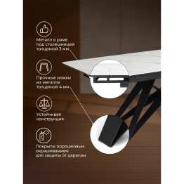 Керамический стол Блэкберн new 160(220)х89