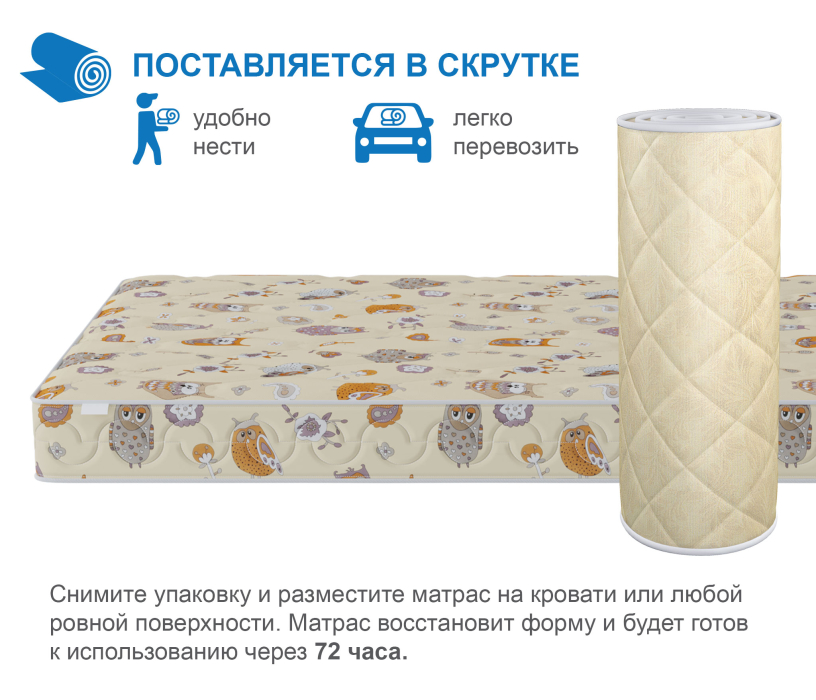 Матрасы, Матрас Здоровый сон-Дельфин в скрутке 800х1600