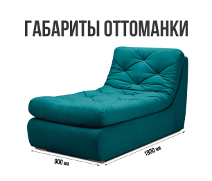 Диван угловой модульный Борнео с оттоманкой со спальным местом, велюр