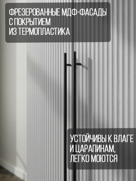 Шкафы распашные, Шкаф распашной 4-створчатый Сплошная резьба белый корпус