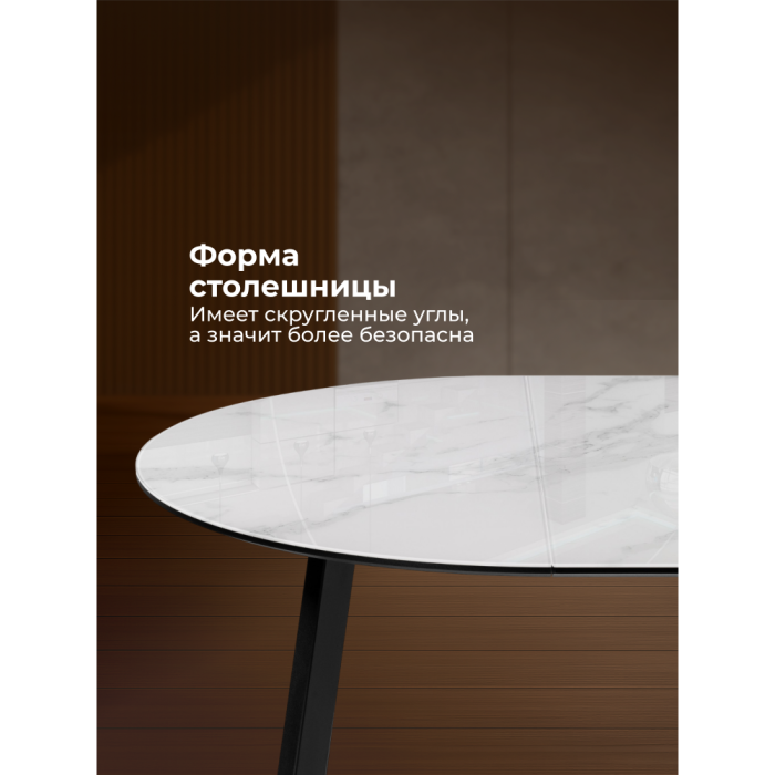 Обеденные столы, Стол Алингсос 100(140)х100х76