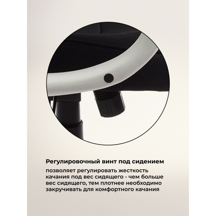 Для офиса и дома, Компьютерное кресло Burgos