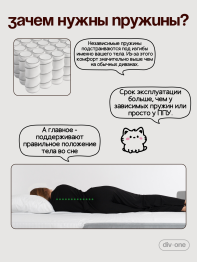 Бескаркасный диван кровать раскладной прямой, Форд Мини
