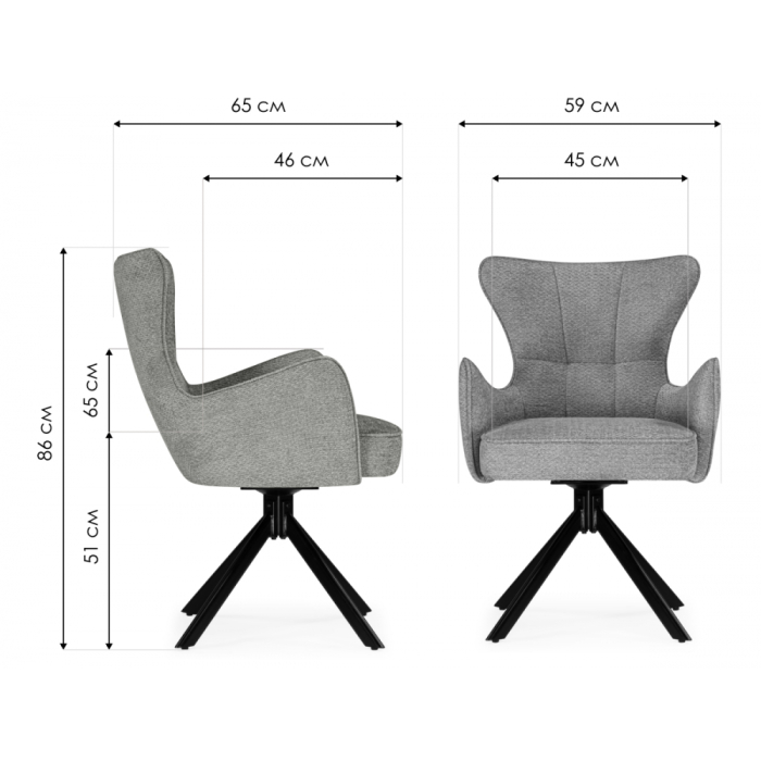 Стулья, Стул крутящийся Atlanta