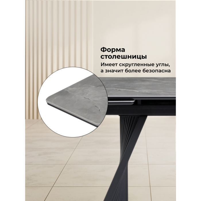 Обеденные столы, Керамический стол Вейв new 160(220)х89