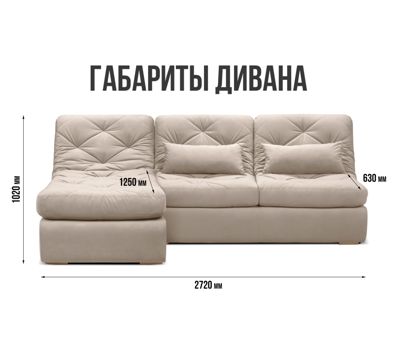 Диваны угловые в гостиную, Модульный угловой диван Борнео с оттоманкой со спальным местом, велюр