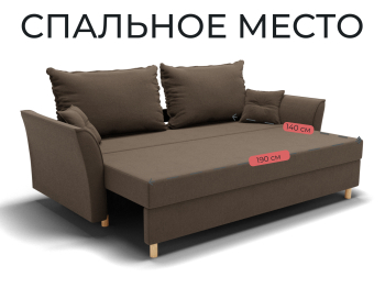 Прямой диван Наоми,НПБ,еврокнижка,велюр