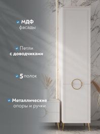 Шкаф-пенал Оливия ОЛ-12 