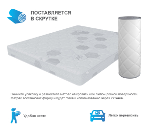 Столлайн / Матрас Сити-Альмерия в скрутке 1600х2000