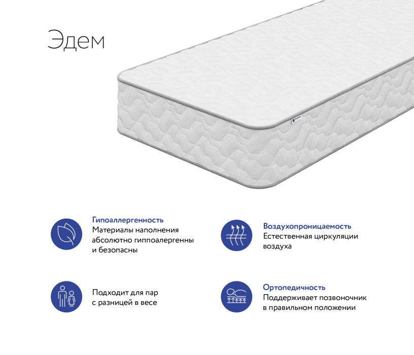 Другие размеры, Матрас DreamLine Эдем 1500x2000