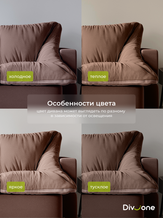 Детские диваны, Бескаркасный диван-кровать Дадли 1950 мм*1050 мм, велюр