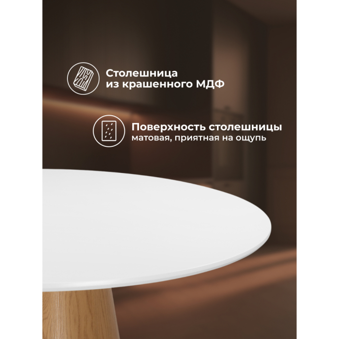 Обеденные столы, Стол Huge 120х75