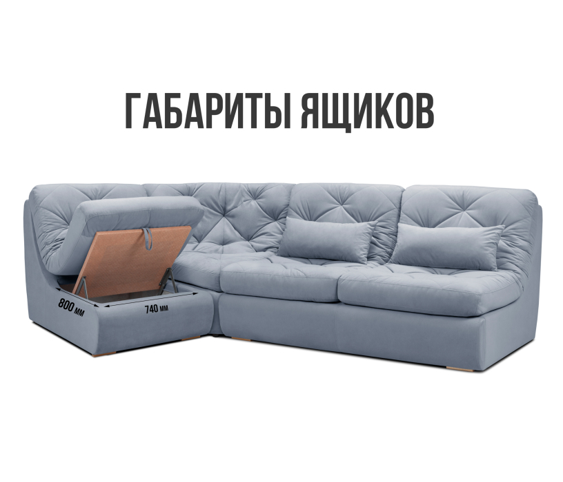 Диваны угловые в гостиную, Диван угловой модульный Борнео со спальным местом, велюр