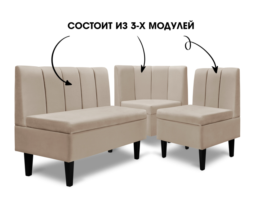 Кухонные уголки, Диван угловой Лео, микровелюр