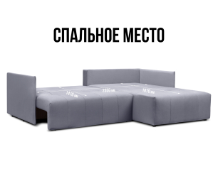 Диван еврокнижка угловой Чилетти, микровелюр