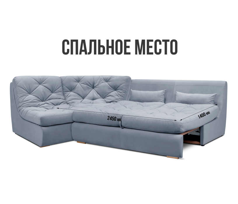 Диваны угловые в гостиную, Диван угловой модульный Борнео со спальным местом, велюр