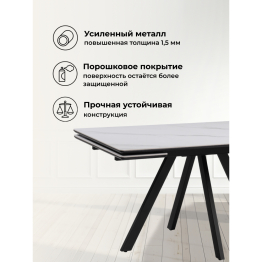 Керамический стол Вилли 140(200)х80