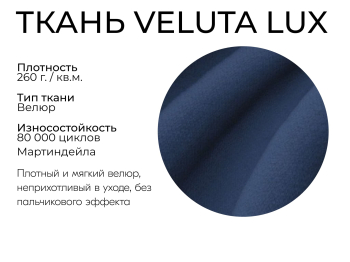 Прямой диван Лотос,еврокнижка,велюр