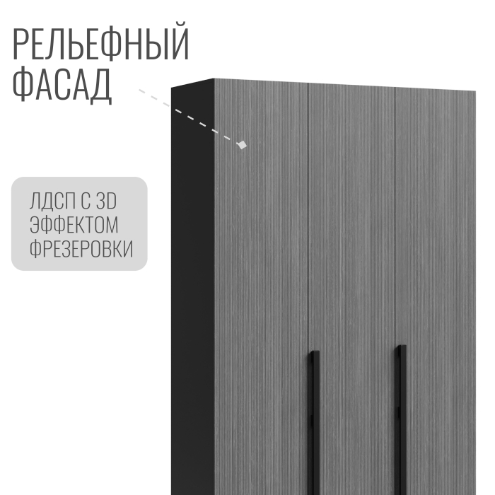 Шкафы распашные, Шкаф в спальню Болонья 3-х дверный