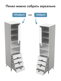 Пенал Астрид АР-06