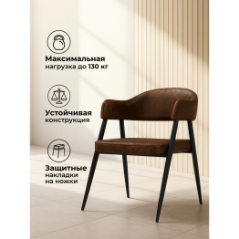 Стул Twin new