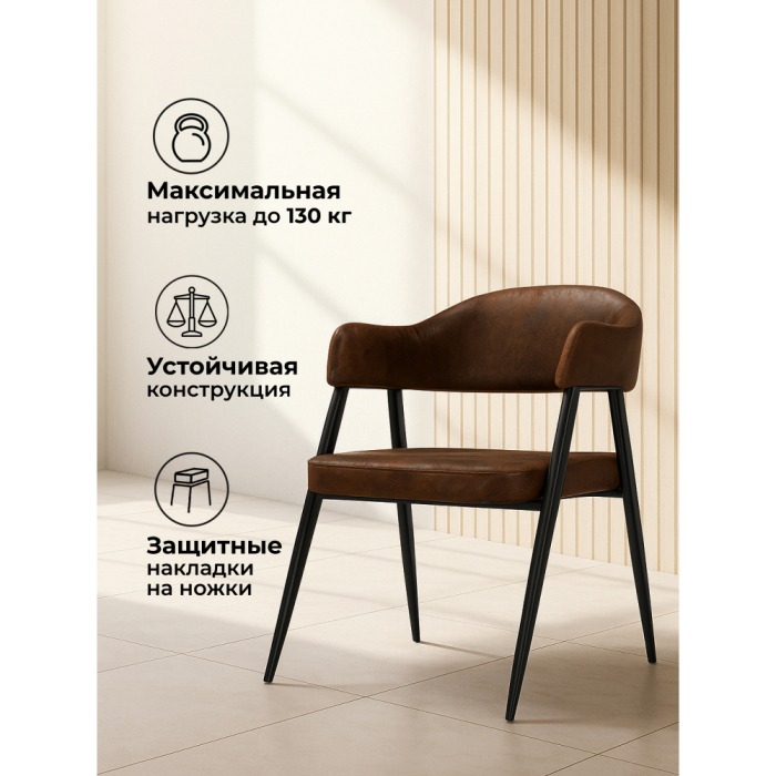 Стулья, Стул Twin new