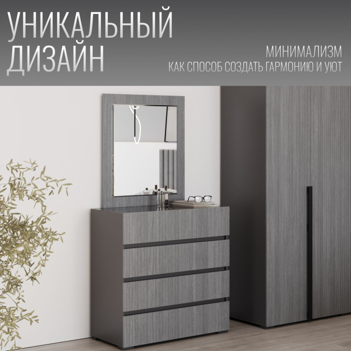 Комоды, Комод для вещей 90.1х42.1x90.2 см