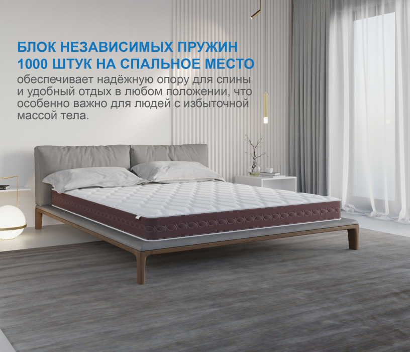 900 x 2000, Матрас Корсика-Олимпик 900х2000