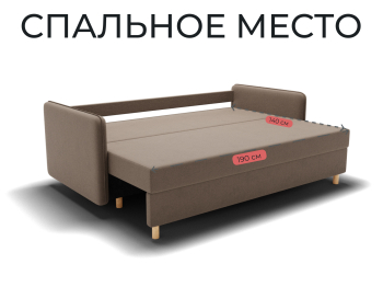 Прямой диван Санти,НПБ,еврокнижка,велюр