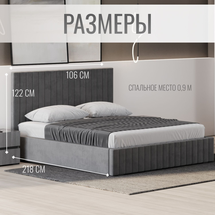 Мягкая кровать, Кровать односпальная Болонья велюр с ПМ 90х200 см