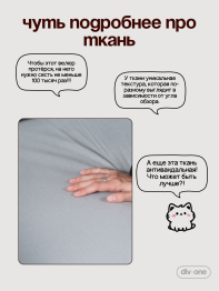 Бескаркасный диван-кровать раскладной прямой Форд